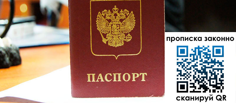 в Калининграде height= регистрация в Калининграде